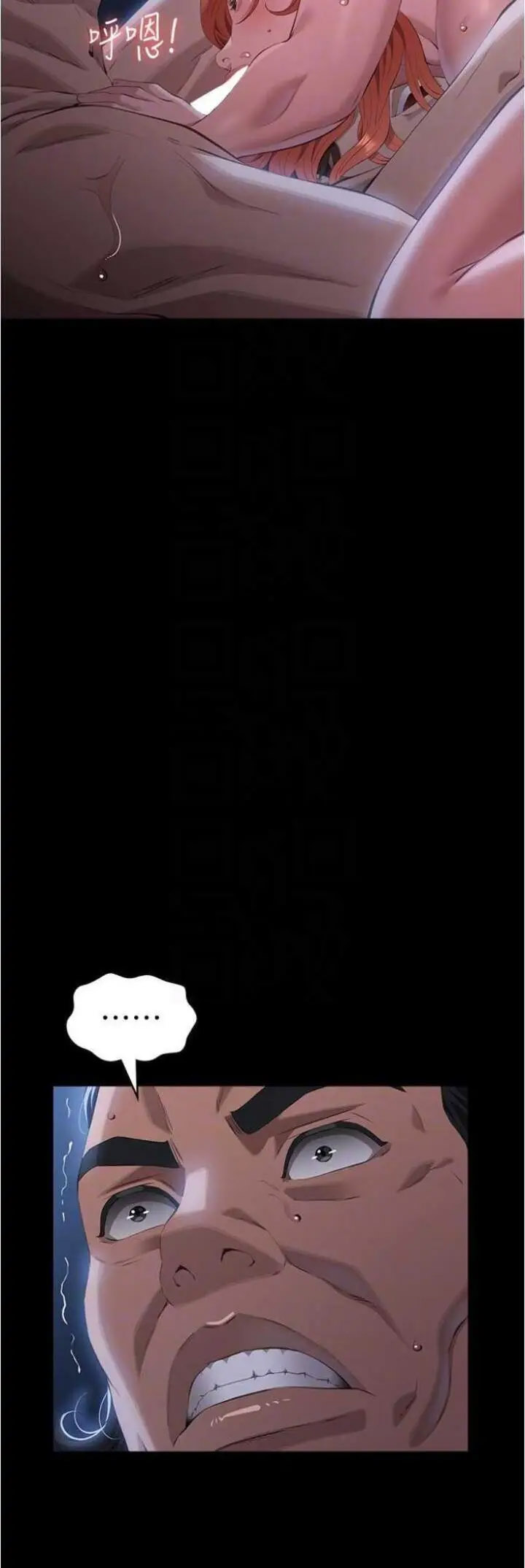 [韩国漫画] 万能履历表 奇幻,熟女人妻,巨乳大奶#[77P]-16