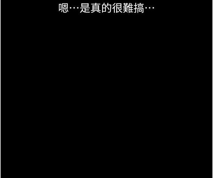 [韩国漫画] 万能履历表 奇幻,熟女人妻,巨乳大奶#[140P]-116