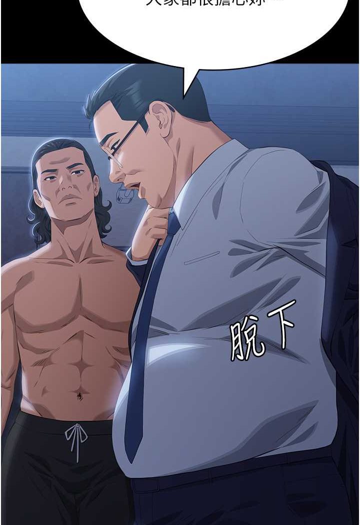 [韩国漫画] 万能履历表 奇幻,熟女人妻,巨乳大奶#[140P]-22