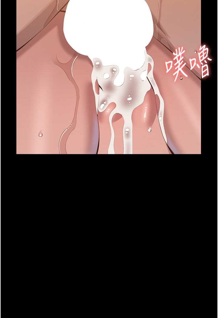 [韩国漫画] 万能履历表 奇幻,熟女人妻,巨乳大奶#[138P]-105