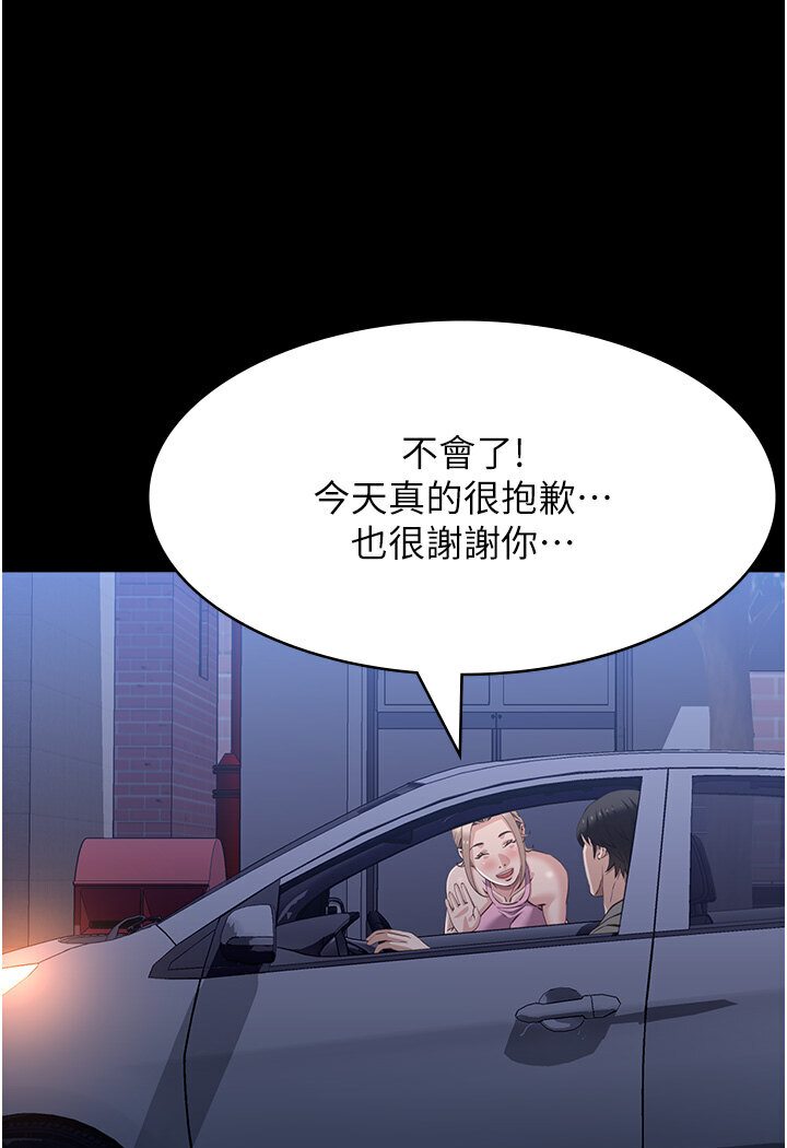 [韩国漫画] 万能履历表 奇幻,熟女人妻,巨乳大奶#[166P]-106