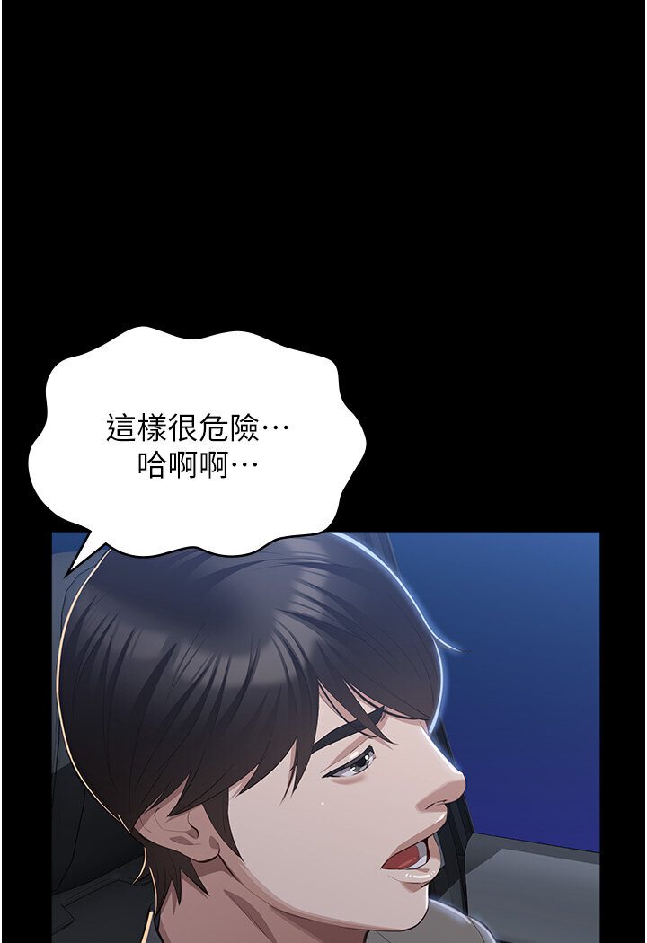 [韩国漫画] 万能履历表 奇幻,熟女人妻,巨乳大奶#[166P]-11
