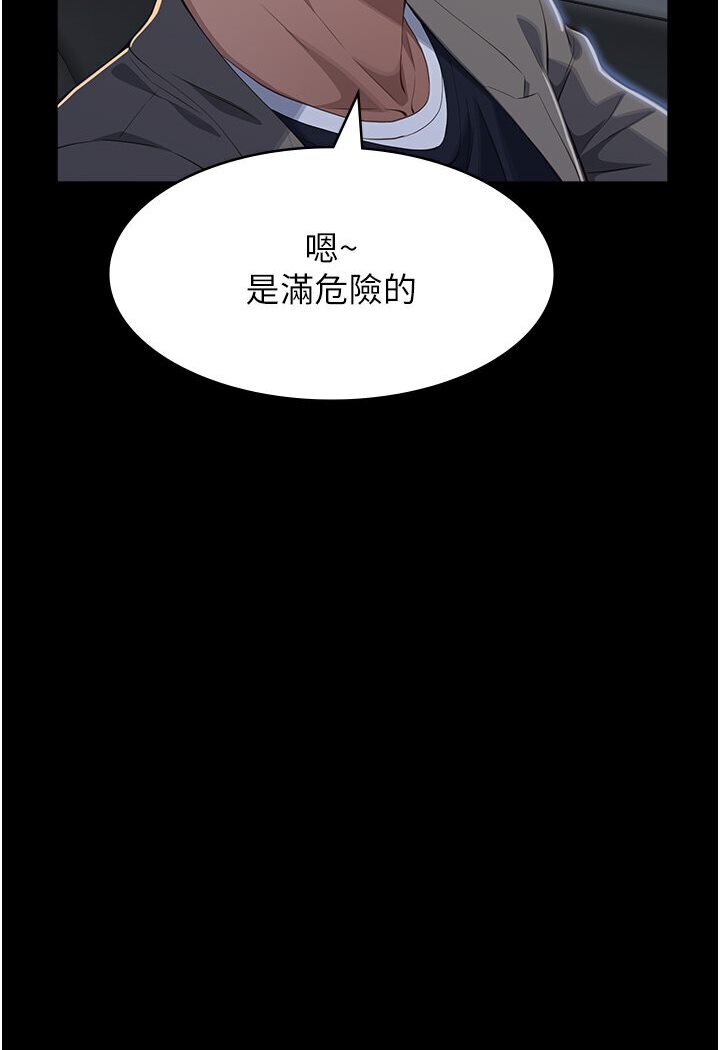 [韩国漫画] 万能履历表 奇幻,熟女人妻,巨乳大奶#[166P]-12