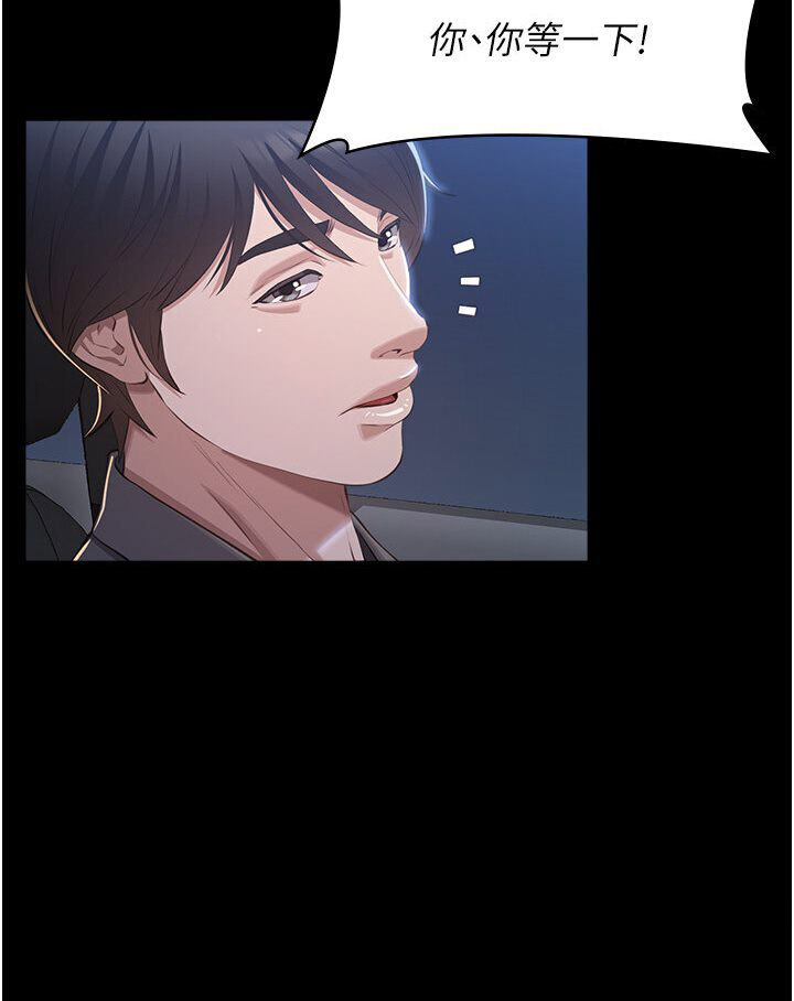 [韩国漫画] 万能履历表 奇幻,熟女人妻,巨乳大奶#[166P]-126