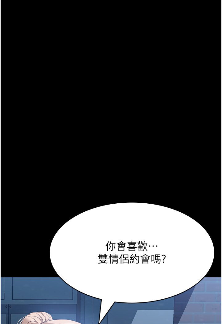 [韩国漫画] 万能履历表 奇幻,熟女人妻,巨乳大奶#[166P]-127