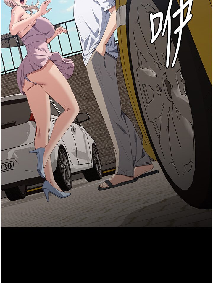[韩国漫画] 万能履历表 奇幻,熟女人妻,巨乳大奶#[166P]-140