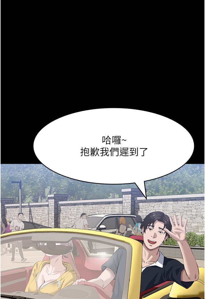 [韩国漫画] 万能履历表 奇幻,熟女人妻,巨乳大奶#[166P]-141