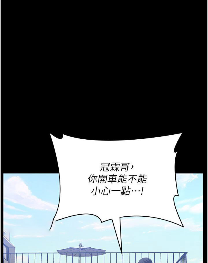 [韩国漫画] 万能履历表 奇幻,熟女人妻,巨乳大奶#[166P]-143