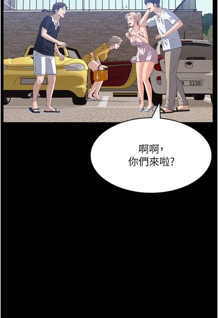 [韩国漫画] 万能履历表 奇幻,熟女人妻,巨乳大奶#[166P]-144