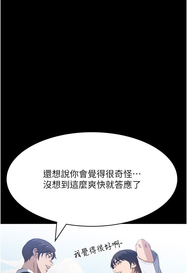 [韩国漫画] 万能履历表 奇幻,熟女人妻,巨乳大奶#[166P]-145
