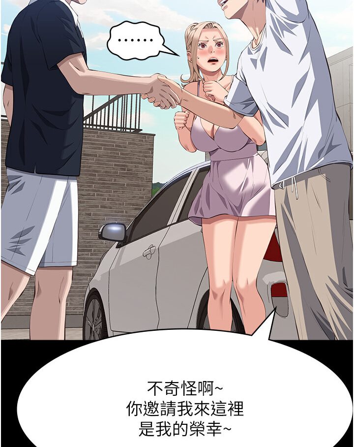 [韩国漫画] 万能履历表 奇幻,熟女人妻,巨乳大奶#[166P]-146