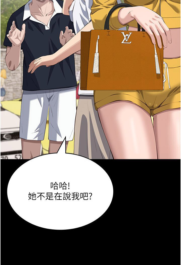 [韩国漫画] 万能履历表 奇幻,熟女人妻,巨乳大奶#[166P]-151