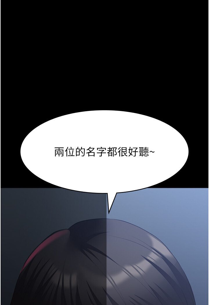 [韩国漫画] 万能履历表 奇幻,熟女人妻,巨乳大奶#[166P]-161