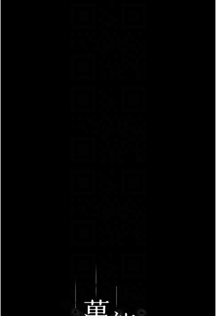 [韩国漫画] 万能履历表 奇幻,熟女人妻,巨乳大奶#[166P]-17