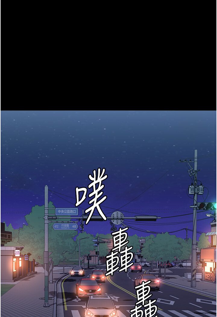 [韩国漫画] 万能履历表 奇幻,熟女人妻,巨乳大奶#[166P]-2