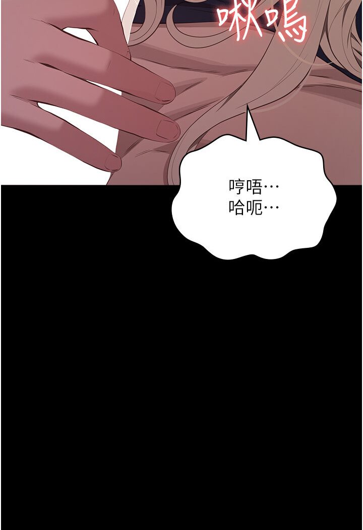 [韩国漫画] 万能履历表 奇幻,熟女人妻,巨乳大奶#[166P]-22