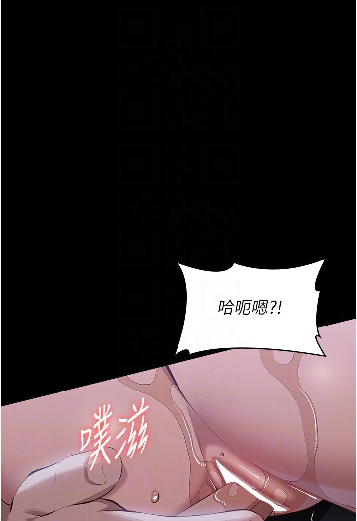 [韩国漫画] 万能履历表 奇幻,熟女人妻,巨乳大奶#[166P]-27