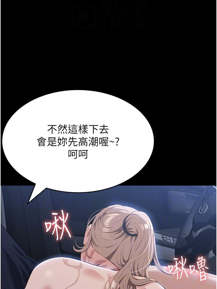 [韩国漫画] 万能履历表 奇幻,熟女人妻,巨乳大奶#[166P]-29