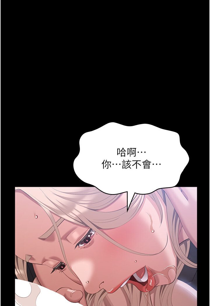 [韩国漫画] 万能履历表 奇幻,熟女人妻,巨乳大奶#[166P]-32