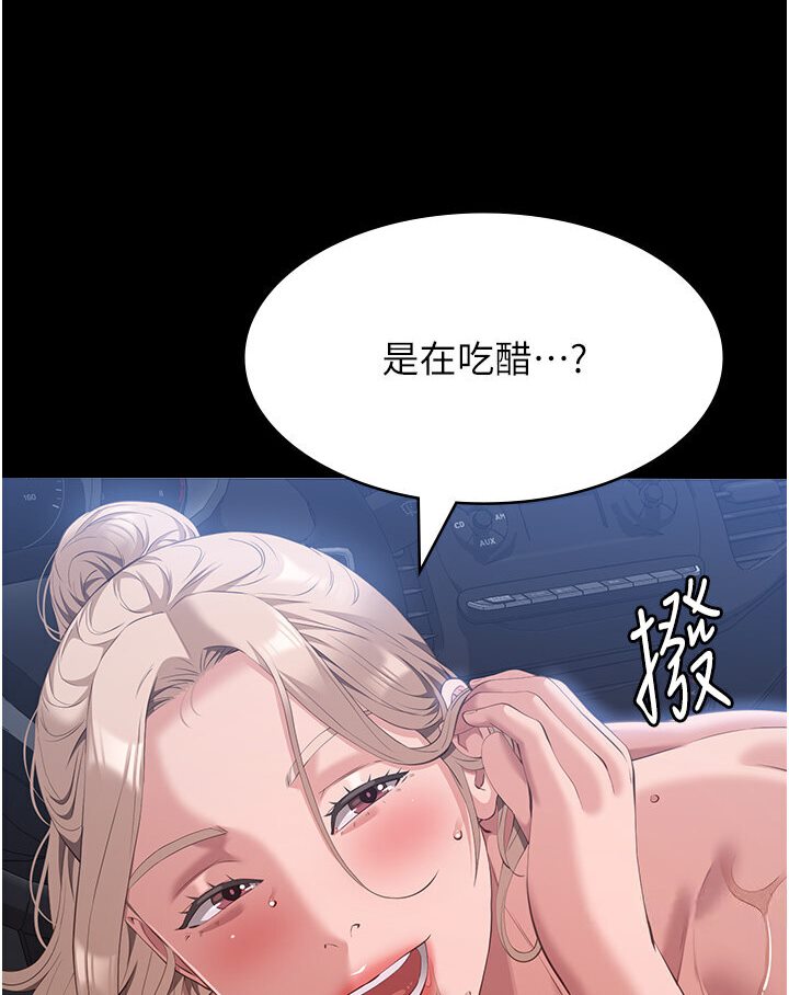 [韩国漫画] 万能履历表 奇幻,熟女人妻,巨乳大奶#[166P]-34