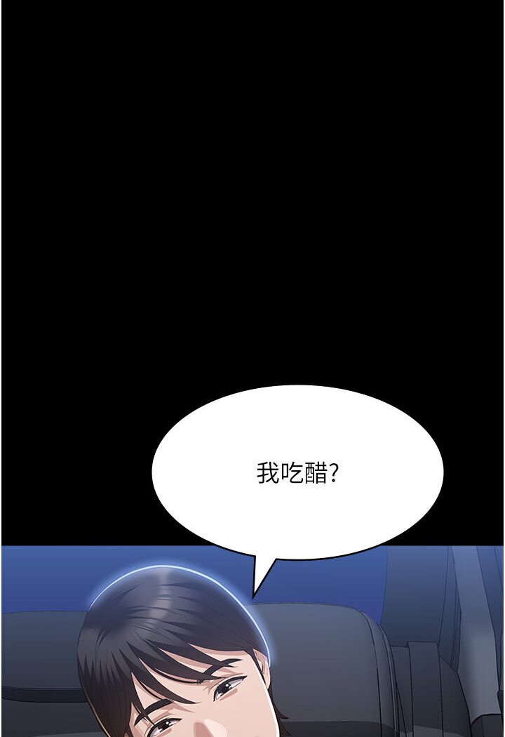 [韩国漫画] 万能履历表 奇幻,熟女人妻,巨乳大奶#[166P]-36
