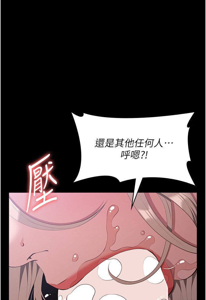 [韩国漫画] 万能履历表 奇幻,熟女人妻,巨乳大奶#[166P]-41