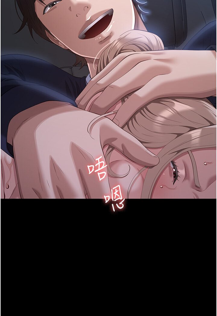 [韩国漫画] 万能履历表 奇幻,熟女人妻,巨乳大奶#[166P]-44