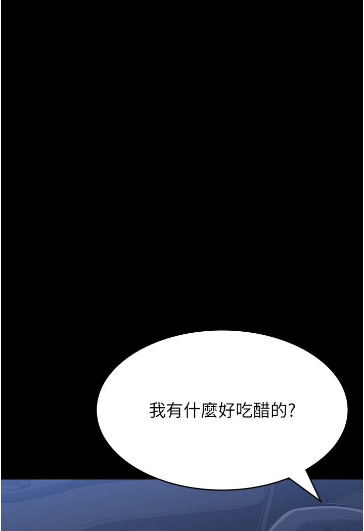 [韩国漫画] 万能履历表 奇幻,熟女人妻,巨乳大奶#[166P]-45