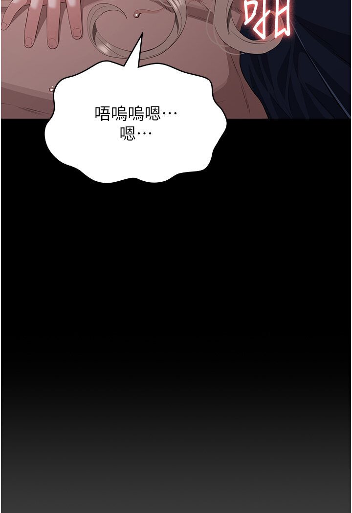[韩国漫画] 万能履历表 奇幻,熟女人妻,巨乳大奶#[166P]-47