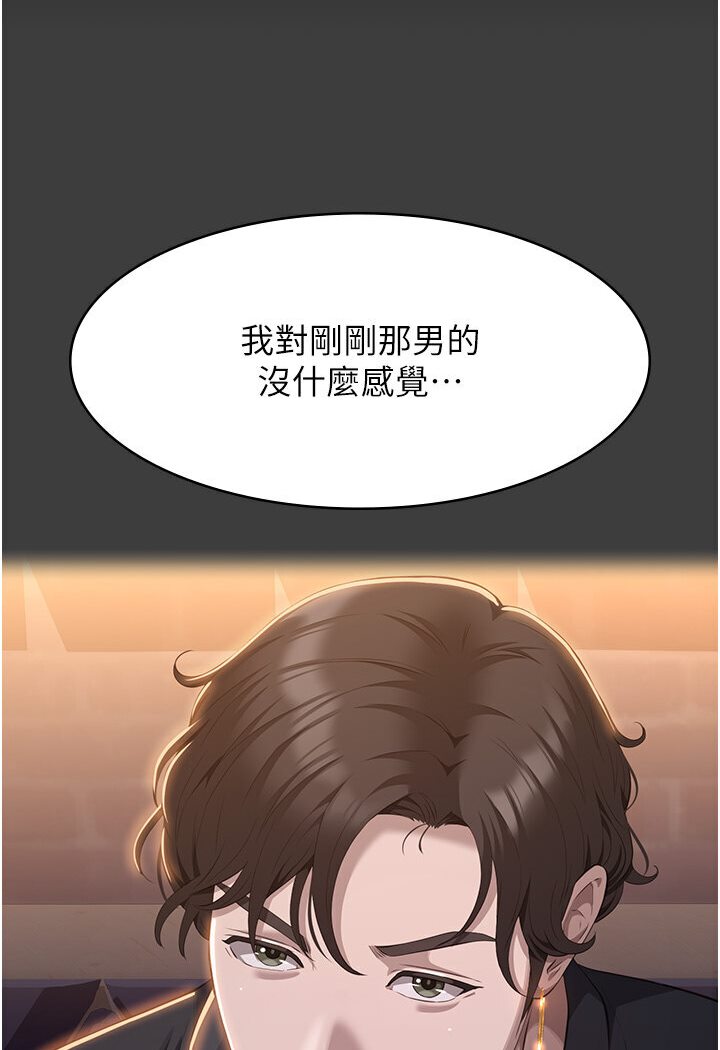 [韩国漫画] 万能履历表 奇幻,熟女人妻,巨乳大奶#[166P]-48