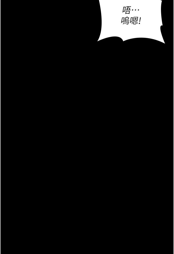 [韩国漫画] 万能履历表 奇幻,熟女人妻,巨乳大奶#[166P]-57