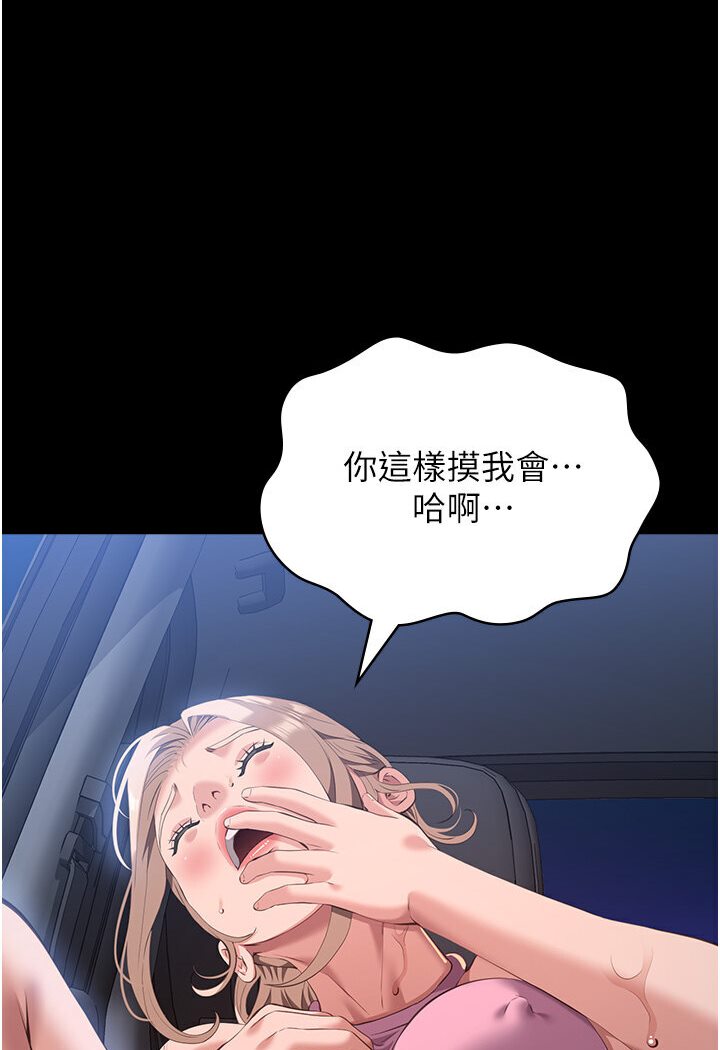 [韩国漫画] 万能履历表 奇幻,熟女人妻,巨乳大奶#[166P]-6