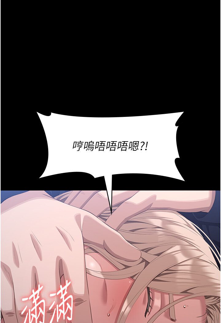 [韩国漫画] 万能履历表 奇幻,熟女人妻,巨乳大奶#[166P]-60