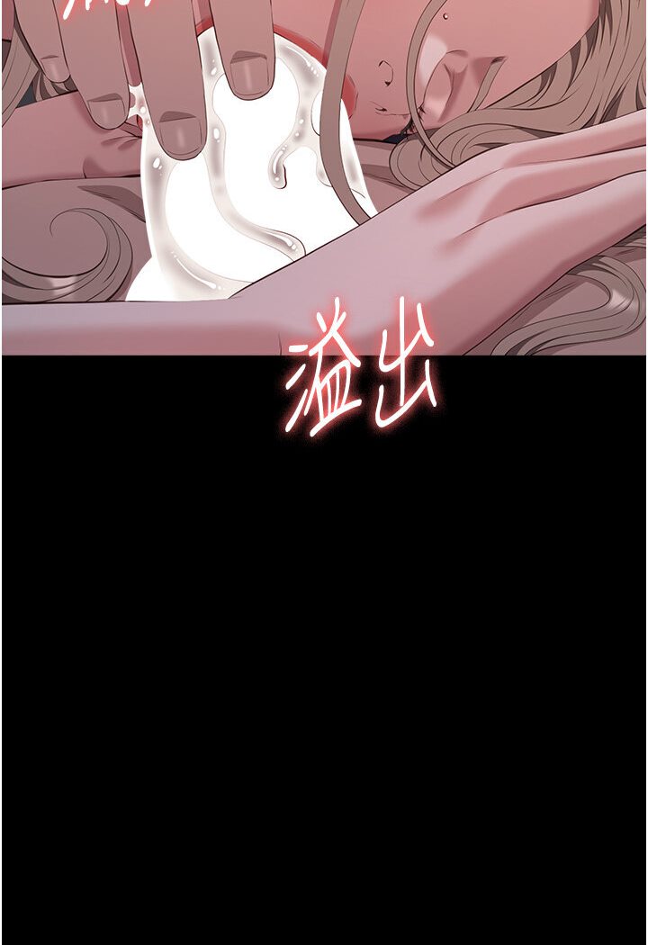 [韩国漫画] 万能履历表 奇幻,熟女人妻,巨乳大奶#[166P]-61