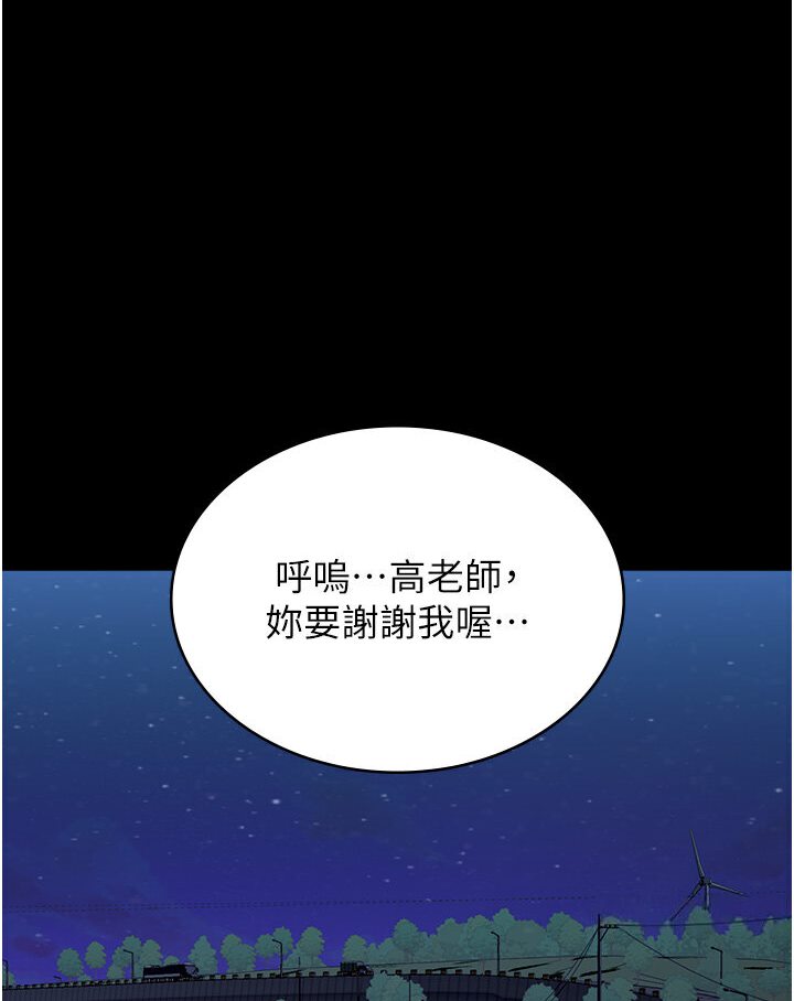 [韩国漫画] 万能履历表 奇幻,熟女人妻,巨乳大奶#[166P]-62