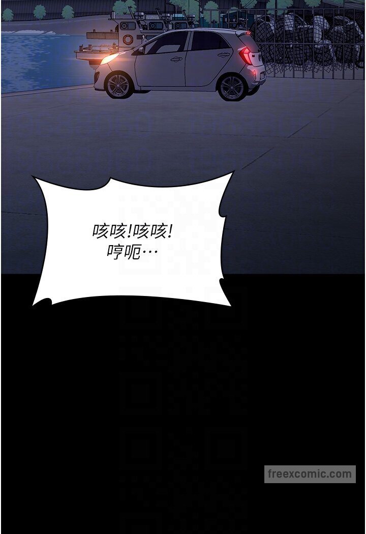 [韩国漫画] 万能履历表 奇幻,熟女人妻,巨乳大奶#[166P]-63