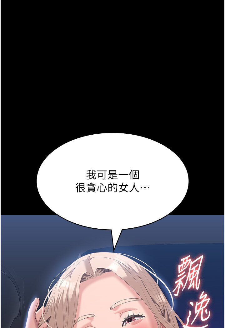 [韩国漫画] 万能履历表 奇幻,熟女人妻,巨乳大奶#[166P]-70