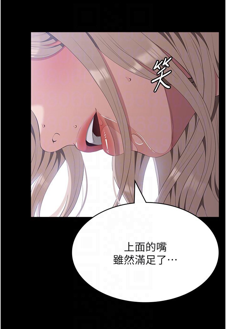 [韩国漫画] 万能履历表 奇幻,熟女人妻,巨乳大奶#[166P]-73