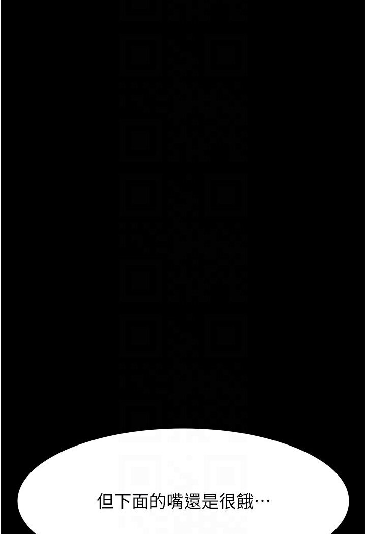 [韩国漫画] 万能履历表 奇幻,熟女人妻,巨乳大奶#[166P]-74