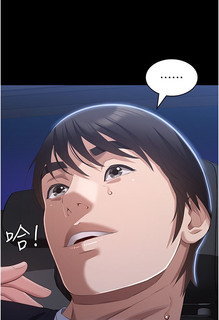 [韩国漫画] 万能履历表 奇幻,熟女人妻,巨乳大奶#[166P]-77
