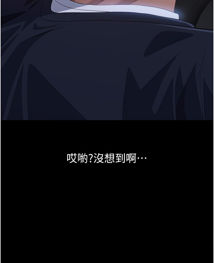 [韩国漫画] 万能履历表 奇幻,熟女人妻,巨乳大奶#[166P]-78