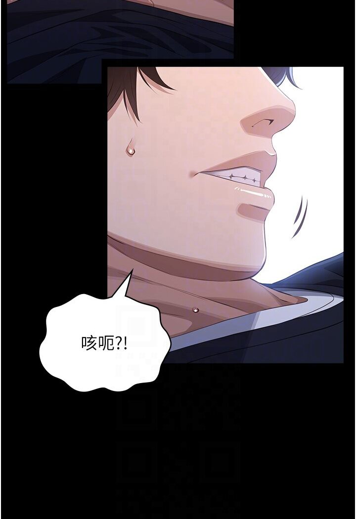 [韩国漫画] 万能履历表 奇幻,熟女人妻,巨乳大奶#[166P]-80