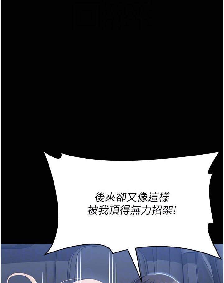 [韩国漫画] 万能履历表 奇幻,熟女人妻,巨乳大奶#[166P]-92