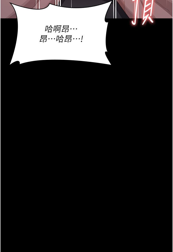 [韩国漫画] 万能履历表 奇幻,熟女人妻,巨乳大奶#[166P]-94