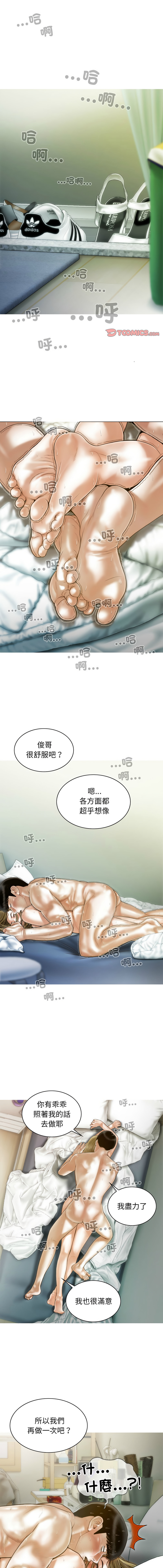 [韩国漫画] 放任诱惑 剧情,女学生,青年#[16P]-1