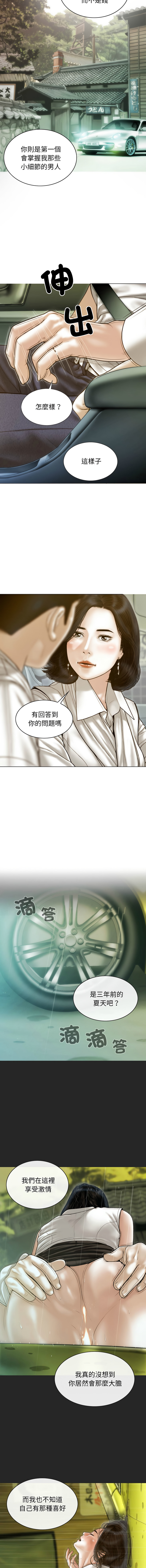 [韩国漫画] 放任诱惑 剧情,女学生,青年#[16P]-10