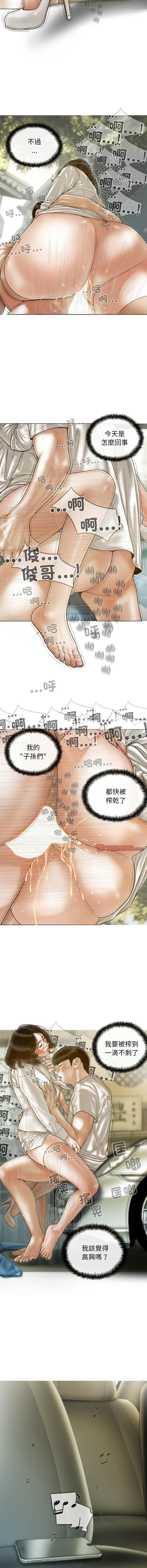 [韩国漫画] 放任诱惑 剧情,女学生,青年#[16P]-13