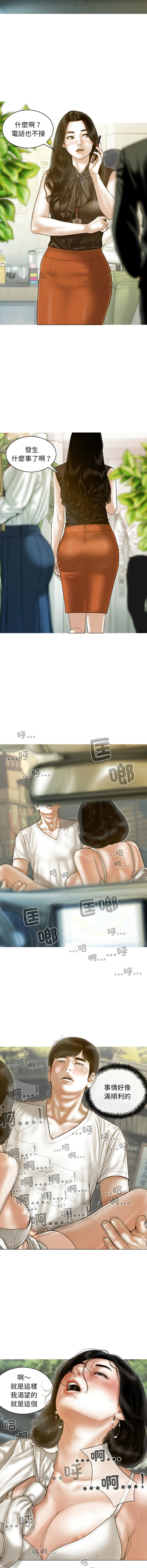 [韩国漫画] 放任诱惑 剧情,女学生,青年#[16P]-14