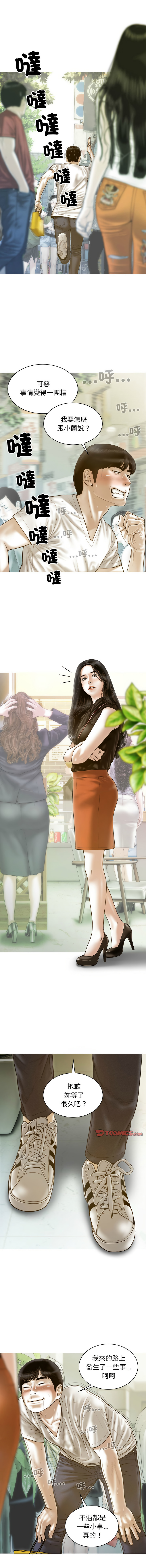 [韩国漫画] 放任诱惑 剧情,女学生,青年#[16P]-3