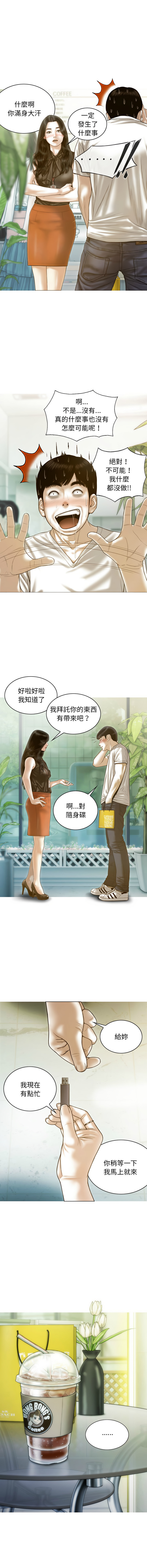 [韩国漫画] 放任诱惑 剧情,女学生,青年#[16P]-4